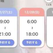 ヒメ日記 2025/12/24 09:08 投稿 ひな キャンパスサミット　千葉店