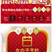 ヒメ日記 2025/12/25 16:53 投稿 ひな キャンパスサミット　千葉店