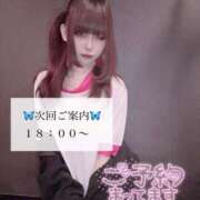 ヒメ日記 2025/12/27 14:03 投稿 ひな キャンパスサミット　千葉店