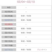 ヒメ日記 2026/02/04 00:24 投稿 ひな キャンパスサミット　千葉店