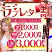 ヒメ日記 2026/03/05 20:27 投稿 ひな キャンパスサミット　千葉店