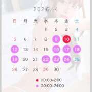 ヒメ日記 2026/04/04 18:01 投稿 ひな キャンパスサミット　千葉店