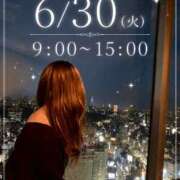 ヒメ日記 2026/06/30 00:20 投稿 ひな キャンパスサミット　千葉店