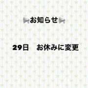 ヒメ日記 2024/12/28 10:21 投稿 らら 京都デリヘル倶楽部FIRST