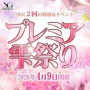ヒメ日記 2026/04/04 13:24 投稿 長谷川 のあ(体験) 人妻の雫 岡山店