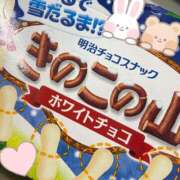 ヒメ日記 2024/12/30 23:02 投稿 松田かなえ 渋谷ガーデン
