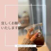 ヒメ日記 2025/01/23 13:04 投稿 春海 東京人妻フォーシーズンズ