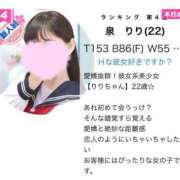 ヒメ日記 2025/02/02 22:19 投稿 泉　りり 寝取り×制服 義理義理な女学園