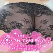 ヒメ日記 2025/09/18 01:05 投稿 梨々香/りりか 五反田アネージュ（ユメオト）