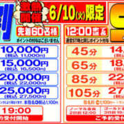 ヒメ日記 2025/06/10 06:43 投稿 ぽむ ビギナーズ神戸