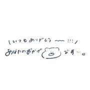 ヒメ日記 2025/11/11 21:30 投稿 なるみ 丸妻 横浜本店