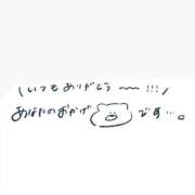 ヒメ日記 2026/02/08 22:37 投稿 なるみ 丸妻 横浜本店