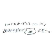ヒメ日記 2026/04/24 23:12 投稿 なるみ 丸妻 横浜本店
