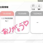 ヒメ日記 2024/12/22 12:13 投稿 れいあ【S級史上最高の逸材】 STELLA TOKYO－ステラトウキョウ－