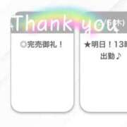 ヒメ日記 2025/02/06 00:34 投稿 れいあ【S級史上最高の逸材】 STELLA TOKYO－ステラトウキョウ－