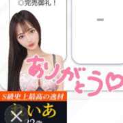 ヒメ日記 2025/02/28 12:10 投稿 れいあ【S級史上最高の逸材】 STELLA TOKYO－ステラトウキョウ－