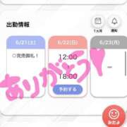 ヒメ日記 2025/06/21 13:21 投稿 れいあ【S級史上最高の逸材】 STELLA TOKYO－ステラトウキョウ－