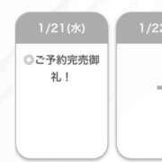 ヒメ日記 2026/01/21 11:56 投稿 れいあ【S級史上最高の逸材】 STELLA TOKYO－ステラトウキョウ－