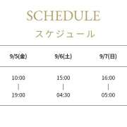 ヒメ日記 2025/09/03 16:06 投稿 ゆりな 当たりSPA