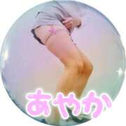 ヒメ日記 2025/02/09 02:55 投稿 桜樹綾香 プルデリR40