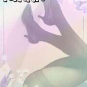 ヒメ日記 2025/04/05 23:18 投稿 桜樹綾香 プルデリR40