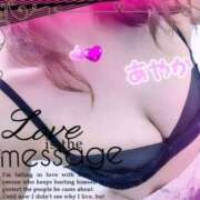 ヒメ日記 2025/06/10 12:15 投稿 桜樹綾香 プルデリR40