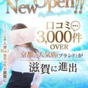 ヒメ日記 2025/02/03 16:02 投稿 桜樹綾香 プルデリR40滋賀店