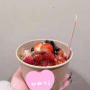 ヒメ日記 2025/04/11 13:00 投稿 すもも始動 グッドスマイル