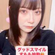 ヒメ日記 2025/07/12 17:30 投稿 すもも始動 グッドスマイル