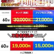 すもも始動 ゲリライベント‼️ グッドスマイル