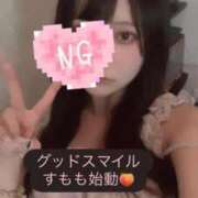 すもも始動 次回12:35〜 グッドスマイル