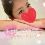 ヒメ日記 2025/02/03 09:45 投稿 笹原 鶯谷人妻城