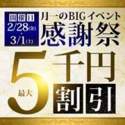 ヒメ日記 2025/03/01 12:50 投稿 笹原 鶯谷人妻城