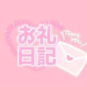 ヒメ日記 2025/06/17 11:56 投稿 笹原 鶯谷人妻城