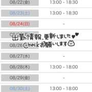 ヒメ日記 2025/08/18 16:38 投稿 笹原 鶯谷人妻城