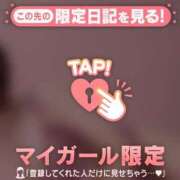 ヒメ日記 2025/04/04 23:31 投稿 リン エピソード(品川)