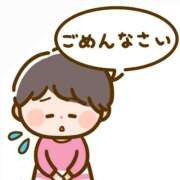 ヒメ日記 2025/04/17 21:46 投稿 リン エピソード(品川)