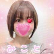 ヒメ日記 2025/01/25 16:08 投稿 美琴-みこと- フォーシーズン