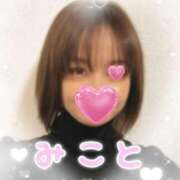 ヒメ日記 2025/02/11 00:38 投稿 美琴-みこと- フォーシーズン