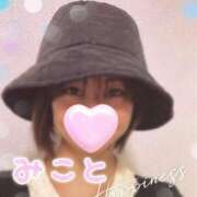 ヒメ日記 2025/02/11 21:28 投稿 美琴-みこと- フォーシーズン