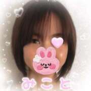 ヒメ日記 2025/02/12 12:38 投稿 美琴-みこと- フォーシーズン