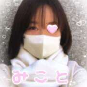 ヒメ日記 2025/02/15 13:08 投稿 美琴-みこと- フォーシーズン