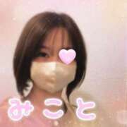 ヒメ日記 2025/02/17 12:58 投稿 美琴-みこと- フォーシーズン