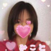 ヒメ日記 2025/02/20 16:18 投稿 美琴-みこと- フォーシーズン