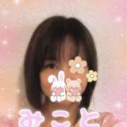 ヒメ日記 2025/03/03 12:08 投稿 美琴-みこと- フォーシーズン