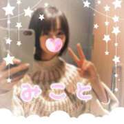 ヒメ日記 2025/03/10 11:38 投稿 美琴-みこと- フォーシーズン