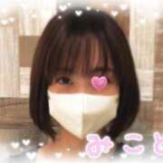 ヒメ日記 2025/03/14 15:48 投稿 美琴-みこと- フォーシーズン