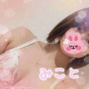 ヒメ日記 2025/03/29 21:28 投稿 美琴-みこと- フォーシーズン