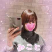 ヒメ日記 2025/04/04 12:08 投稿 美琴-みこと- フォーシーズン