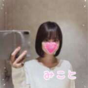 ヒメ日記 2025/04/07 14:28 投稿 美琴-みこと- フォーシーズン